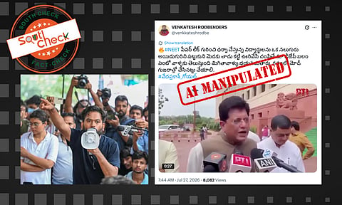 Fact Check: సీజేపీ కార్యకర్తలను ఉరితీయాలని కేంద్ర మంత్రి పీయూష్ గోయల్ అన్నారా? కాదు, వైరల్ వీడియో డీప్‌ఫేక్