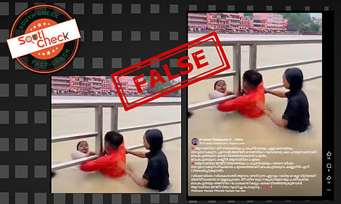 Fact Check: ഒഴുക്കില്‍പ്പെട്ട യുവതിയെ രക്ഷിക്കുന്ന ദൃശ്യം അസം പ്രളയത്തില്‍ നിന്നുള്ളതല്ല
