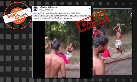 Fact Check: ಬಾಂಗ್ಲಾದೇಶದ ಮುಸ್ಲಿಮರು ಹಿಂದೂಗಳ ಭೂಮಿಯನ್ನು ವಶಪಡಿಸಲು ದಾಳಿ ಎಂದು ಅಸ್ಸಾಂನ ವೀಡಿಯೊ ವೈರಲ್