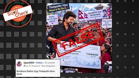Fact Check: நேபாள வெள்ள நிவாரணத்திற்காக முதல்வர் விஜய் ரூ.25 கோடி நிதியுதவி வழங்கினாரா? பரவும் தகவலின் உண்மை பின்னணி