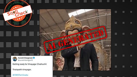 Fact Check: முதல்வர் விஜய் பாணியில் விநாயகர் சிலை செய்யப்பட்டதாகப் பரவும் படம்: உண்மை என்ன?