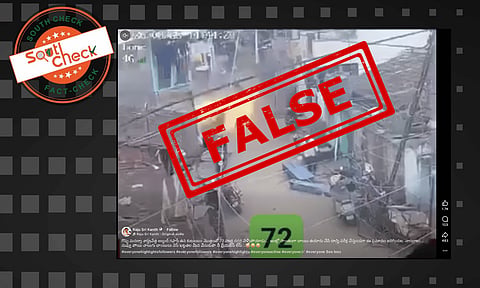 Fact Check: ‘బాంబు పరీక్ష’లో మదర్సా టీచర్, కుటుంబం మృతి? కాదు, వీడియోలో కనిపించింది సిలిండర్ పేలుడు
