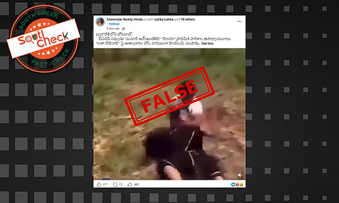 Fact Check: బంగ్లాదేశ్‌లో హిందూ ఉపాధ్యాయురాలిపై అత్యాచారం, హత్య చేసిన ముస్లిం వ్యక్తి? కాదు, ఇది స్క్రిప్టెడ్ వీడియో