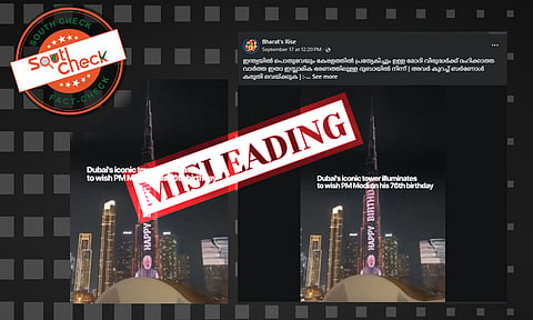 Fact Check:  പ്രധാനമന്ത്രി നരേന്ദ്രമോദിയുടെ 76-ാം ജന്മദിനത്തില്‍ ബുര്‍ജ് ഖലീഫയില്‍ ആശംസ? വീഡിയോയുടെ സത്യമറിയാം