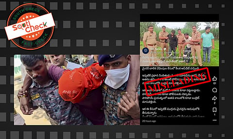 Fact Check: జముయి వేధింపుల కేసు నిందితులను ఎన్‌కౌంటర్‌లో అరెస్ట్ చేశారా? కాదు, వీడియో ముజఫర్‌నగర్‌కు చెందినది