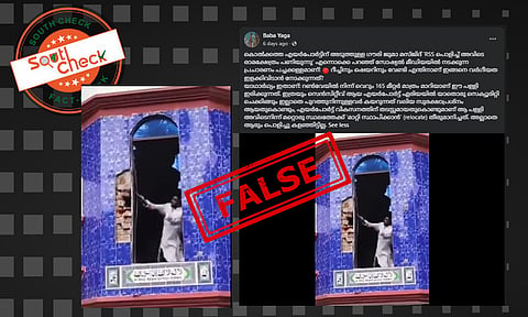 Fact Check: കൊല്‍ക്കത്തയില്‍ വിമാനത്താവളത്തിനായി മുസ്ലിം പള്ളി പൊളിക്കുന്ന ദൃശ്യങ്ങള്‍? വീഡിയോയുടെ സത്യമറിയാം