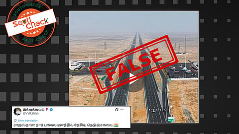 Fact Check: ராஜஸ்தான் தார் பாலைவன தேசிய நெடுஞ்சாலை எனப் பரப்பப்படும் காணொலி? உண்மை அறிக