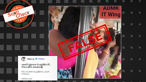 Fact Check: தமிழ்நாட்டில் மகளிர் இலவசப் பேருந்தில் பெண்கள் சண்டையிட்டுத் தாக்கியதாகப் பரவும் காணொலியின் உண்மைப் பின்னணி?