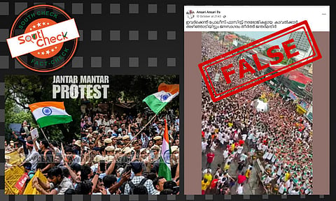 Fact Check: ഇത് ജന്തര്‍ മന്തറില്‍ എത്തിയ പ്രതിഷേധക്കാരല്ല; ഫോട്ടോയുടെ സത്യമറിയാം