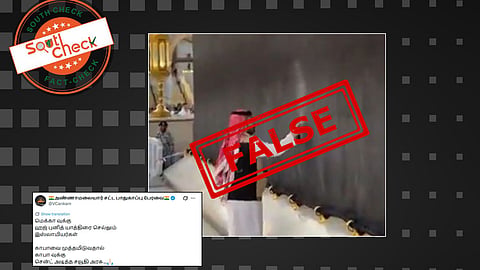 Fact  Check: ஹஜ் பயணிகள் கஃபாவை முத்தமிடுவதால் கஃபா மீது வாசனை திரவியம் பூசப்படுவதாகப் பரவும் காணொலி? உண்மை என்ன