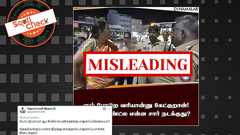 Fact Check: தவெக ஆட்சியில் பெண்களுக்கு பாதுகாப்பு இல்லை எனக் கூறி பரவும் காணொலி? உண்மை என்ன