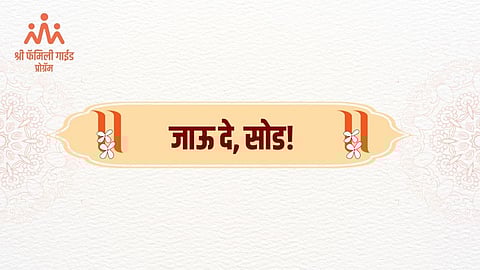 Let Go and Heal: The Power of Forgiveness and Living in the Present