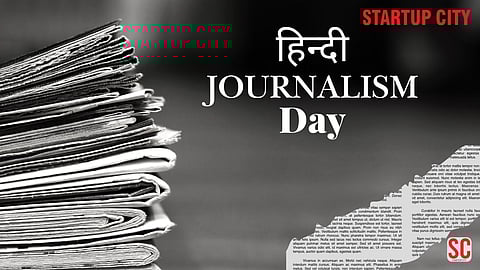Hindi Journalism Day