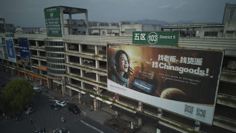 A giant billboard promotes Made in China goods at the Yiwu International Trade Market in Yiwu, eastern China's Zhejiang province on Thursday, April 10, 2025. (AP Photo)
