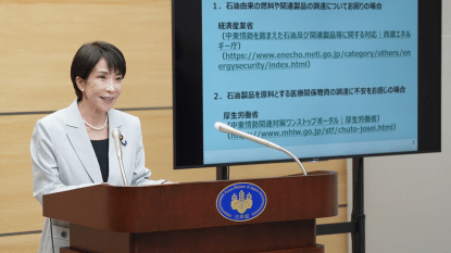 Japan secures oil necessary until early 2027 – Takaichi