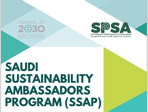 SPSA Launches Saudi Sustainability Ambassadors Program