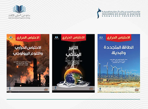 MBRF Publishes Scientific Books on Renewable Energy, Global Warming and Climate Change