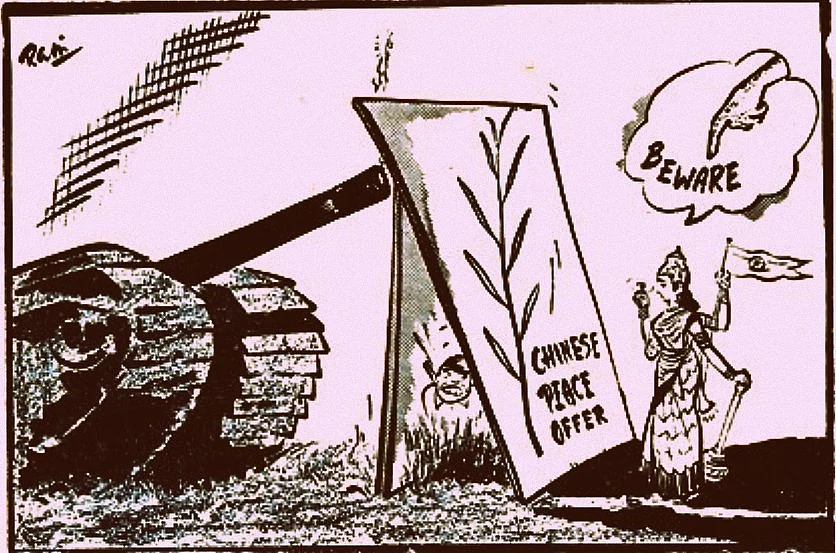 The Sino-Indian war had ended just nine days ago following a unilateral ceasefire announcement by China. Mother India is told beware of the Chinese peace offer. Published 1 December 1962. 