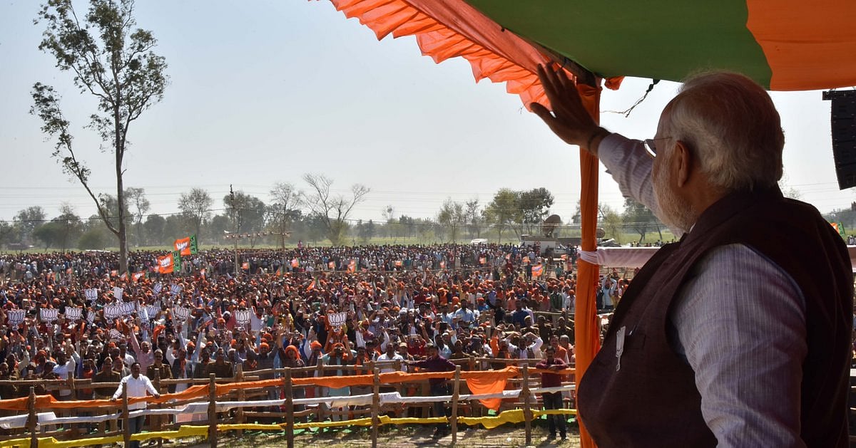 BJP rally in Gonda 