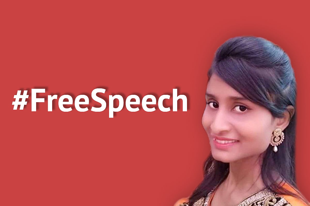 Richa Bharti (Richa Bharti/Facebook)