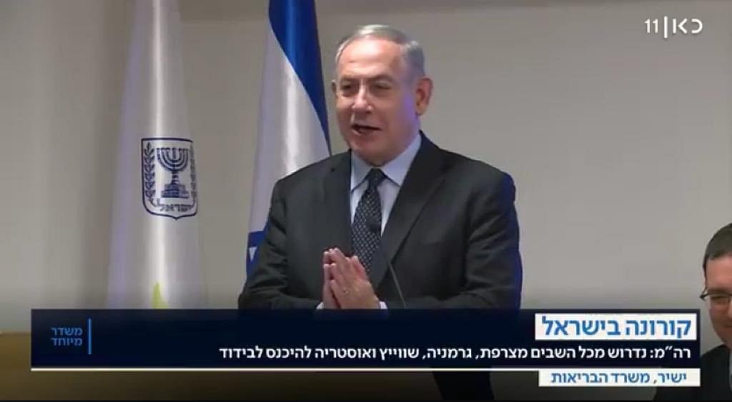 Israeli Prime Minister Benjamin Netanyahu