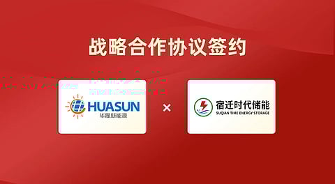 Huasun Energy and Suqian Time Energy Storage sign cooperation agreement