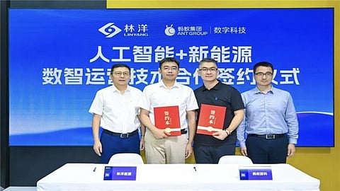 Linyang Energy & Ant Digital join forces on AI + Blockchain smart energy