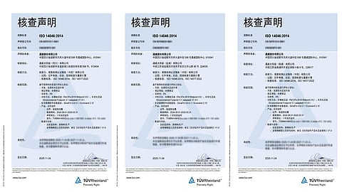Tongwei manufacturing bases get TÜV Rheinland water footprint verification