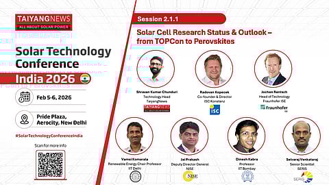 STC.I 2026 TaiyangNEws