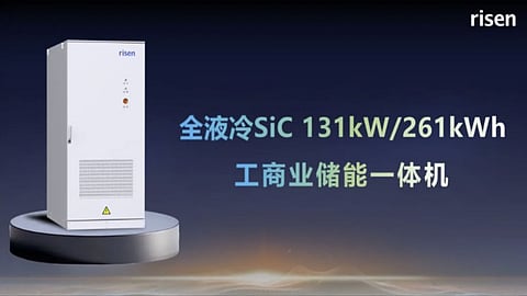 Risen Energy's latest C&I storage solution.