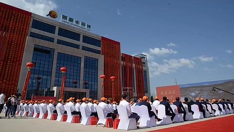 Qinghai Lihao Clean Energy