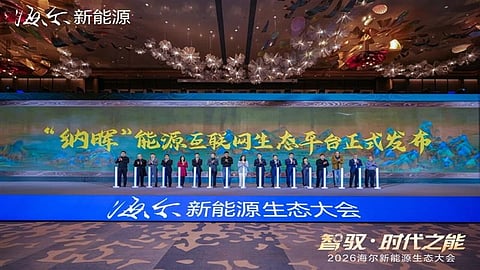 Haier Energy launches new energy internet platform