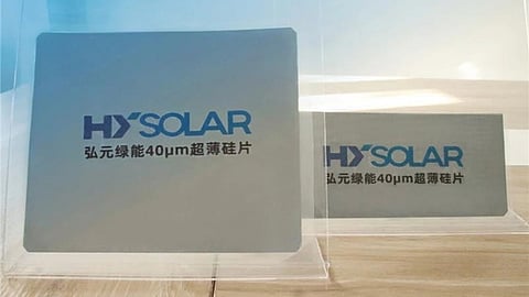 HY Solar Produces 40 μm Ultra-Thin Wafers