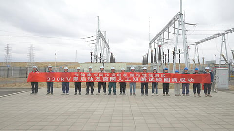 SPIC Completes 50 MW Grid-Forming PV-Storage Series Tests