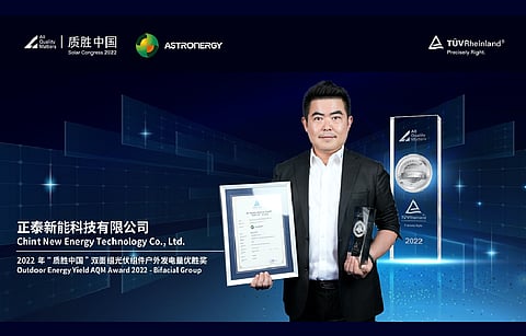 Astronergy’s ASTRO Series bifacial module wins TÜV Rheinland best Outdoor Energy Yield Award (Bifacial Group) award. The modules are known for its high efficiency, high power, and high reliability and comes with a 30-years warranty. (Photo Credit: Astronergy) 



