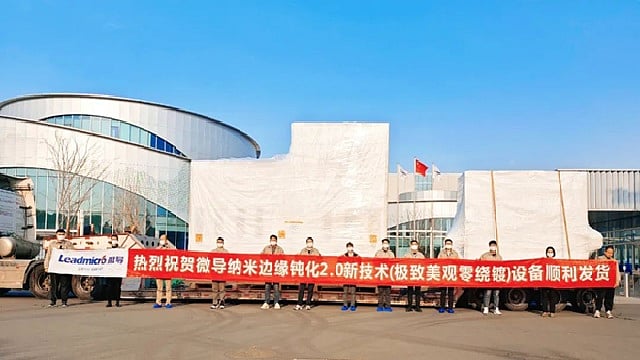 China Solar PV News Snippets - February 13, 2025