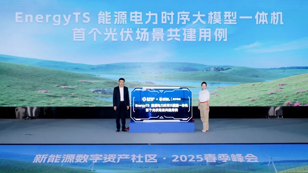 China Solar PV News Snippets - March 27, 2025