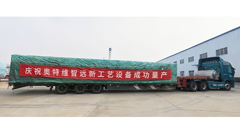 China Solar PV News Snippets - January 29, 2026