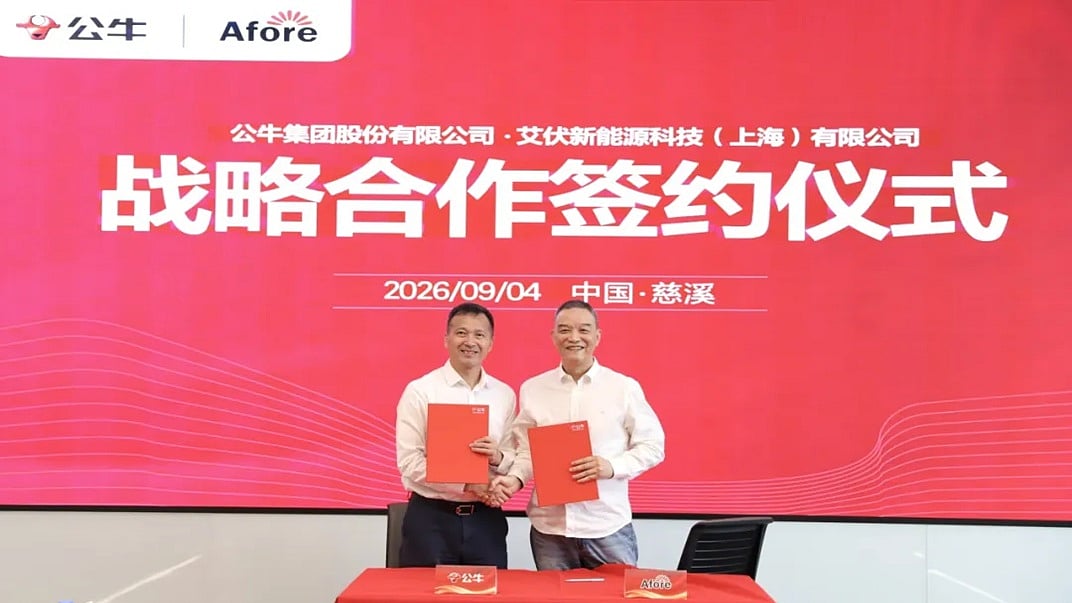 Car Power Distribution Module China Solar PV News Snippets - September 8, 2026