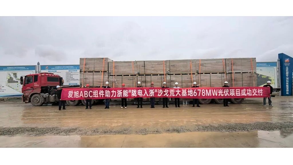 China Solar PV News Snippets - September 11, 2026