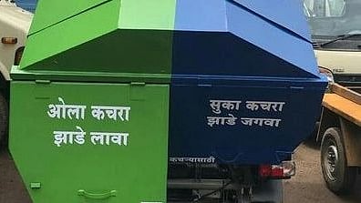 Nashik