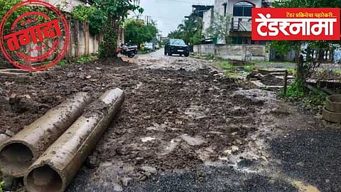 Nagpur