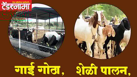 Nagpur