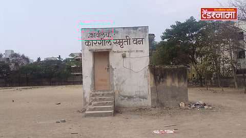 15 वर्षांपासून कारगिल स्मृतीवन विस्मृतीत; आता 10 कोटींचे गाजर