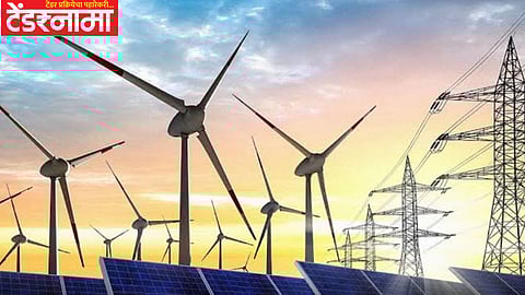 Power Company