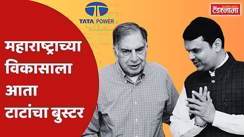 Ratan Tata, Devendra Fadnavis