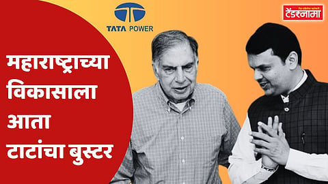 Ratan Tata, Devendra Fadnavis