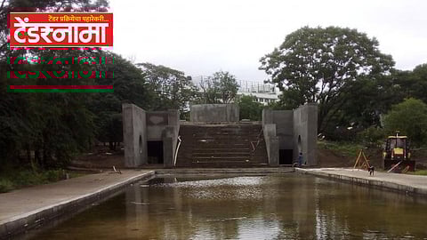 Sambhajinagar