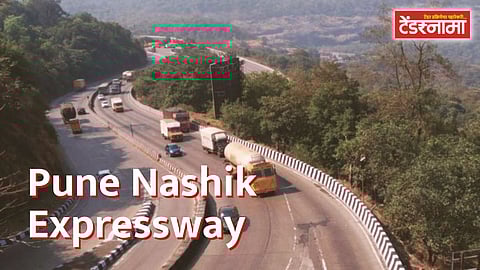 Pune Nashik Highway