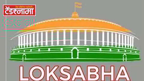 Loksabha